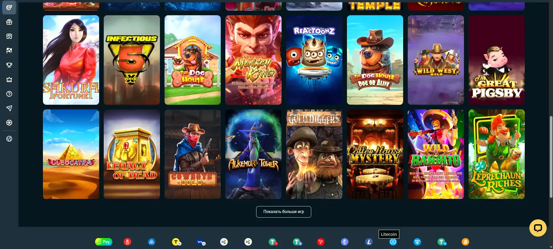 мобильное лобби Бонс казино с джекпотами