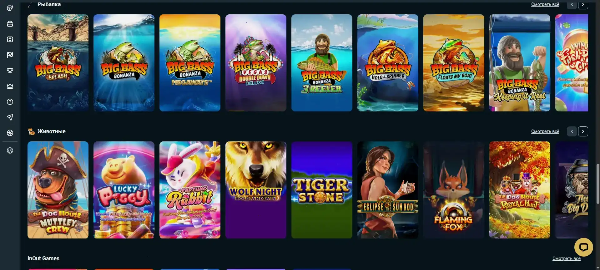 ui bonuses профиля BG casino бок